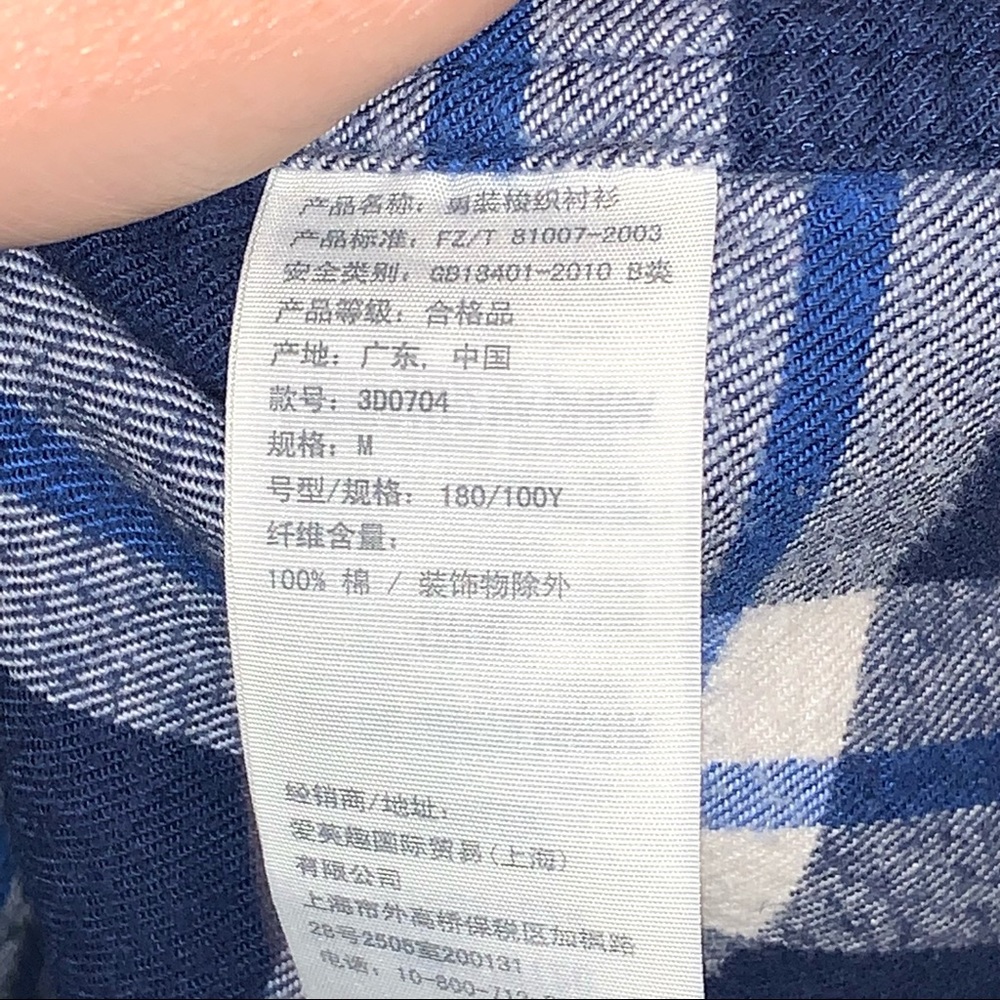 Hollister Distressed Patchwork Plaid Flannel Top M - image 6